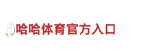 玩转爱博love体育官网，畅游游戏世界！